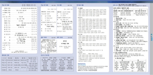 21ea0ff555364a3fde6828900be988d8_1737183060_8861.jpg